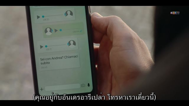 The Life You Wanted ชีวิตที่ปรารถนา ปี1 EP02