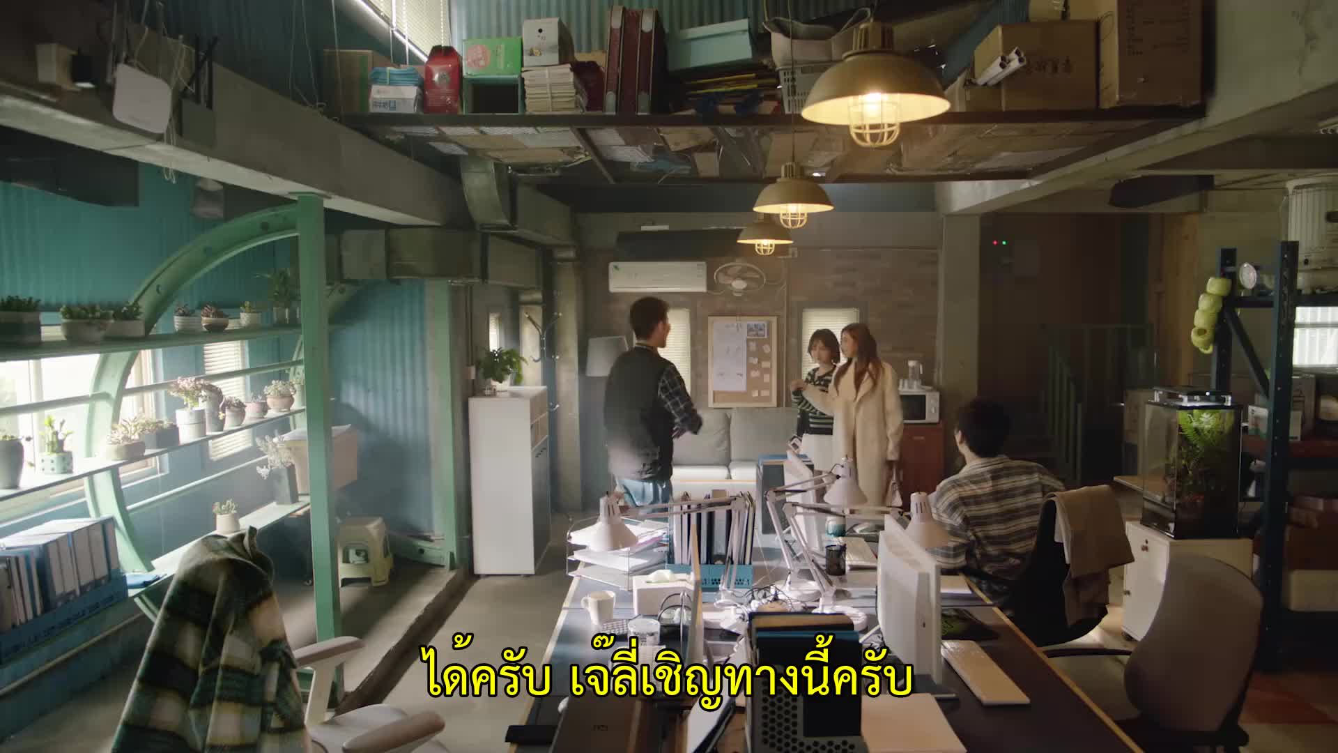 As Beautiful As You เธอผู้เปล่งประกายกว่าแสงดาว ปี1 EP12