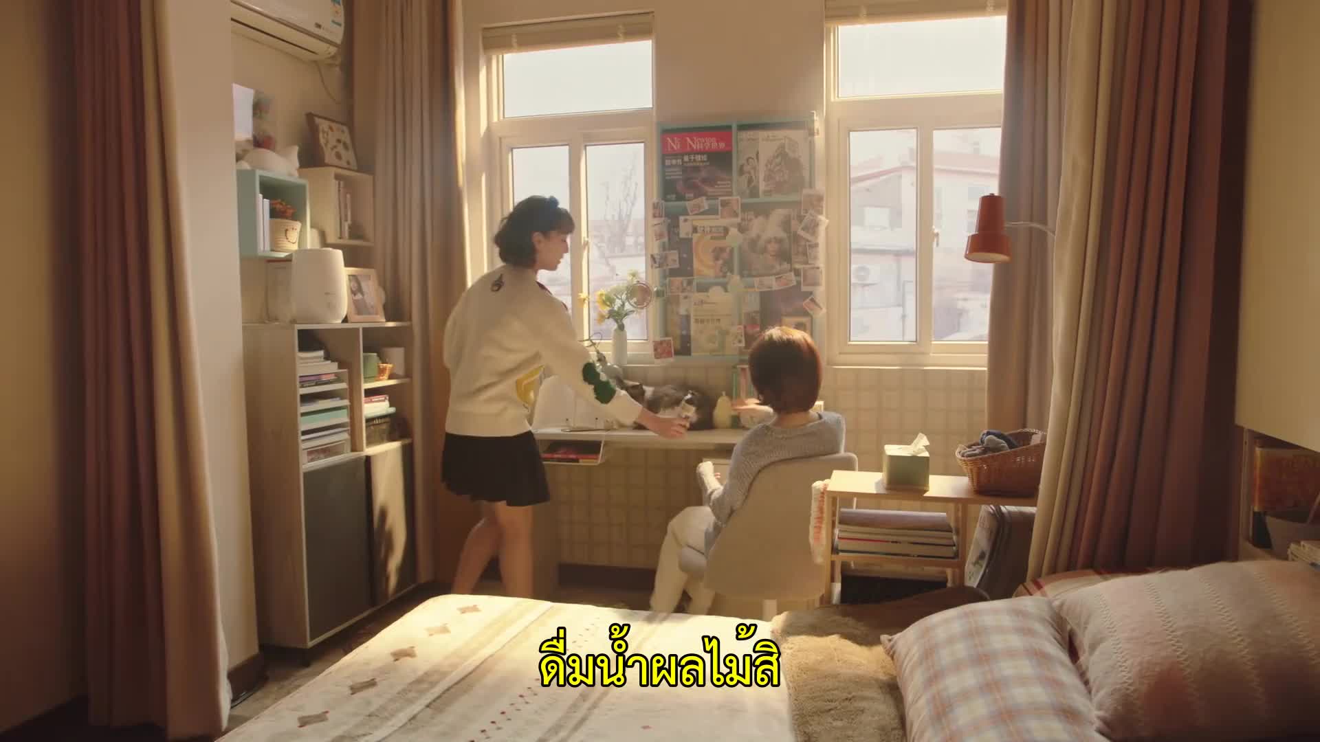 As Beautiful As You เธอผู้เปล่งประกายกว่าแสงดาว ปี1 EP20