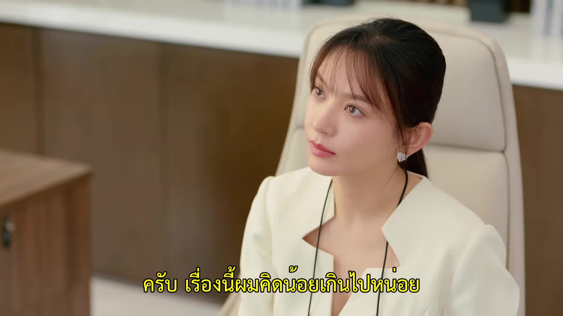 As Beautiful As You เธอผู้เปล่งประกายกว่าแสงดาว ปี1 EP04