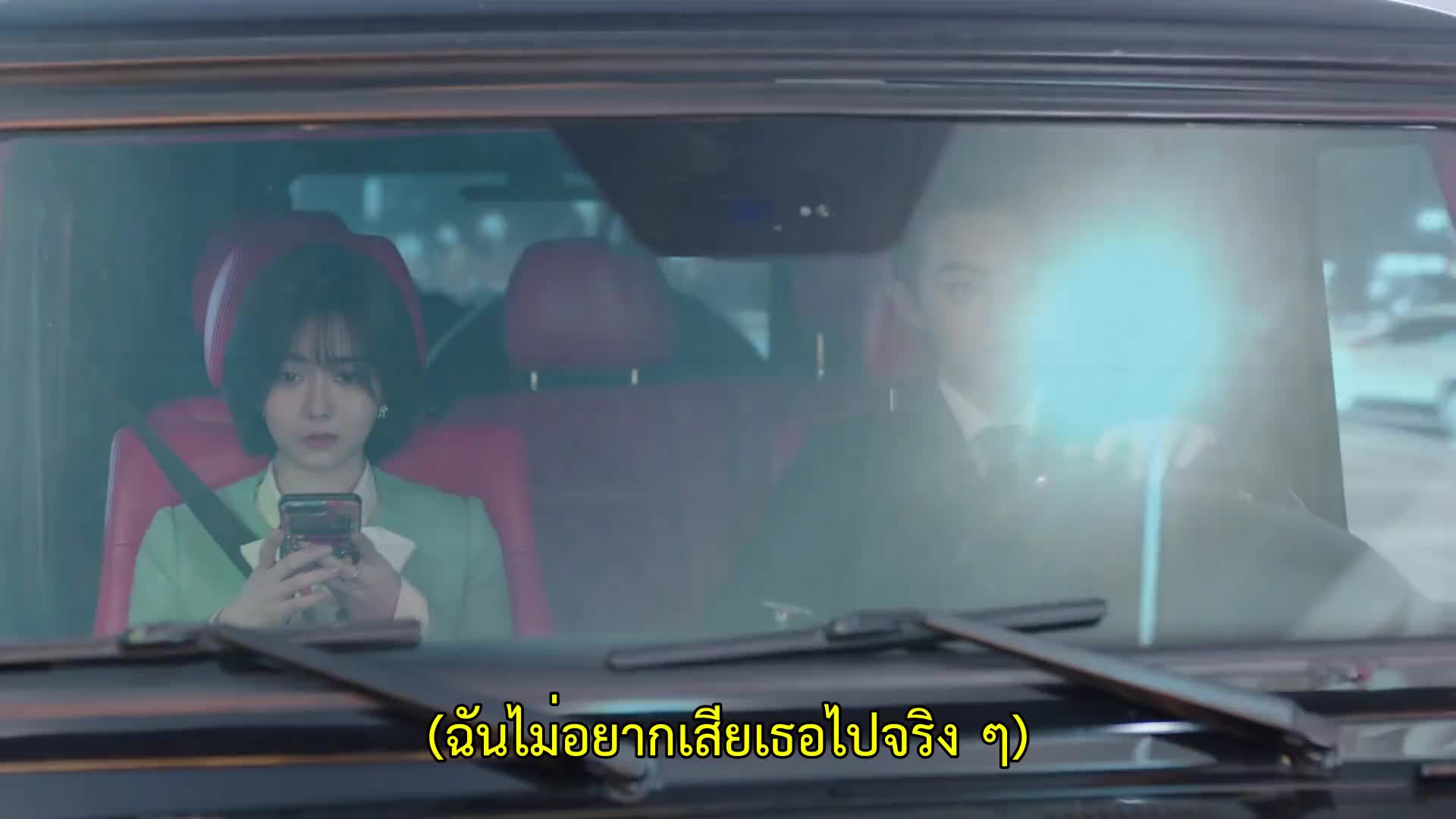 As Beautiful As You เธอผู้เปล่งประกายกว่าแสงดาว ปี1 EP28
