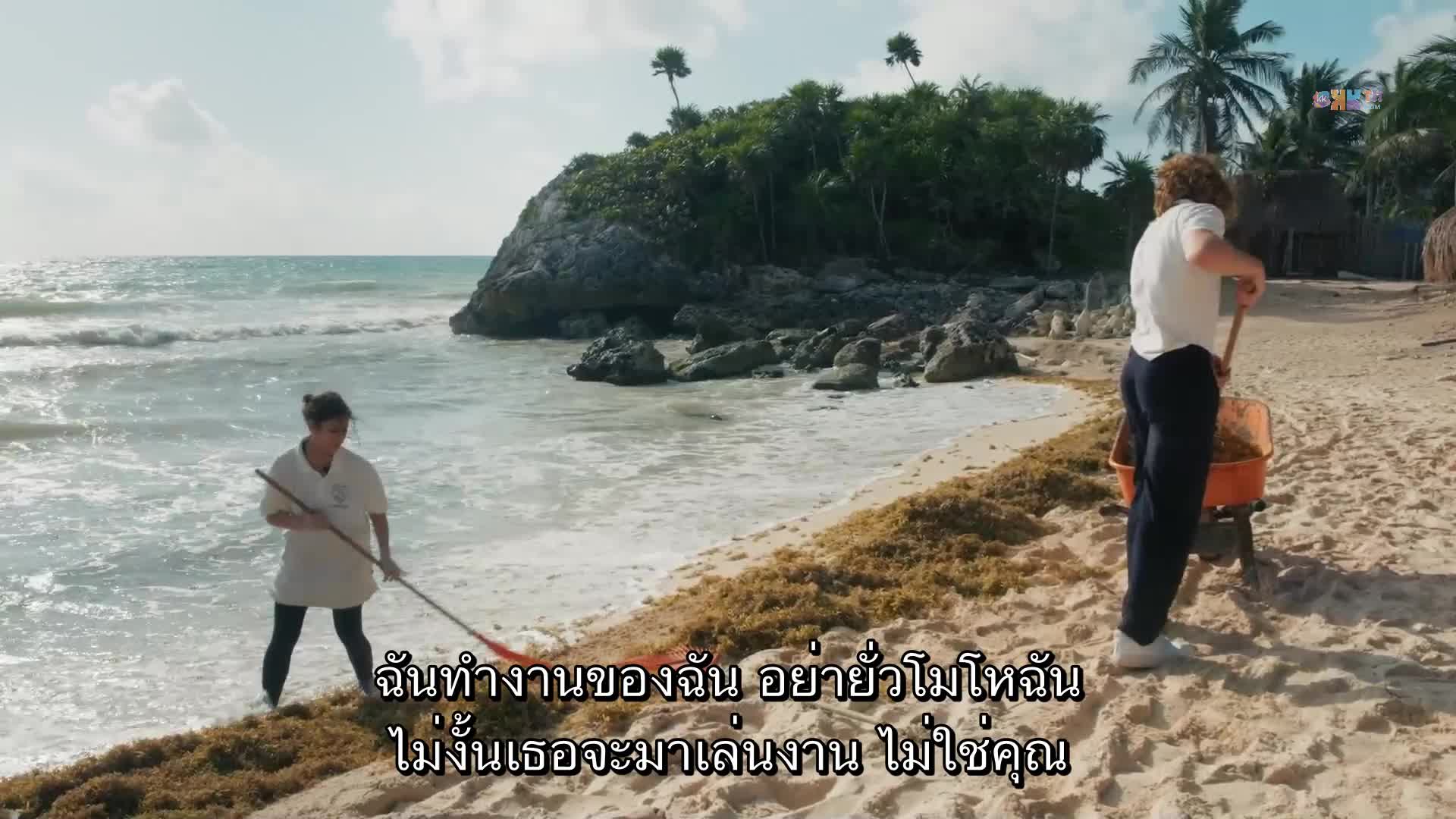 Summer Job ซัมเมอร์ จ็อบ ซับไทย ปี 1 EP04 เปิดใจ