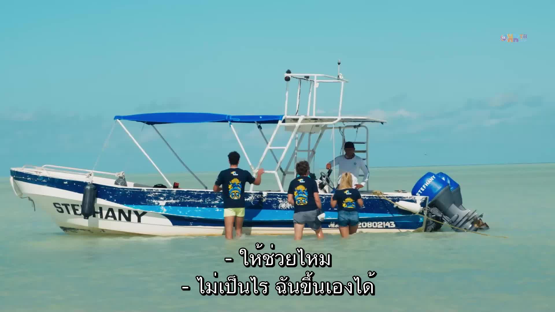 Summer Job ซัมเมอร์ จ็อบ ซับไทย ปี 1 EP06 มาถึงจุดเปลี่ยน