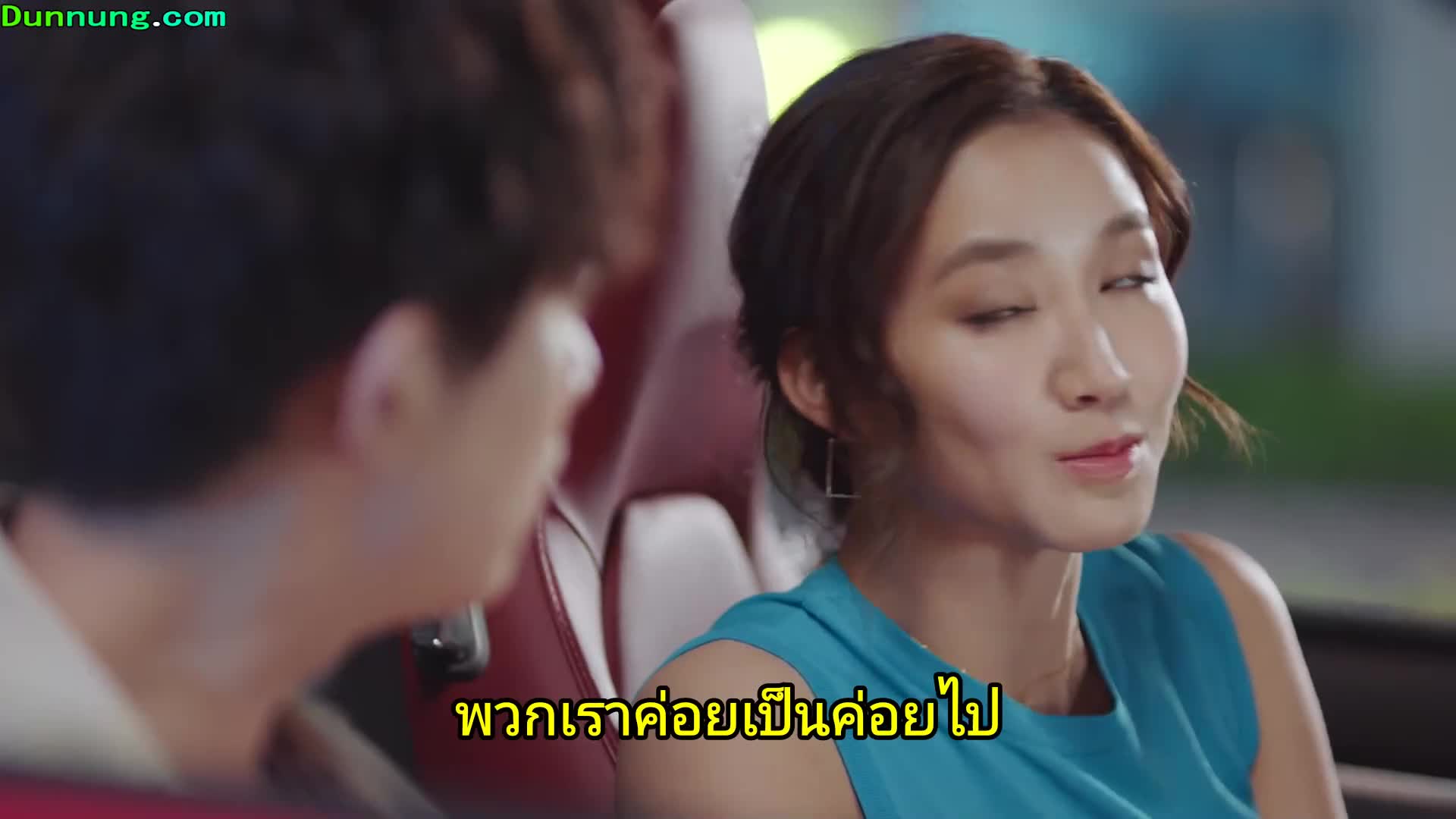 Be With You ละลายรักนายมาดนิ่ง ปี1 EP16