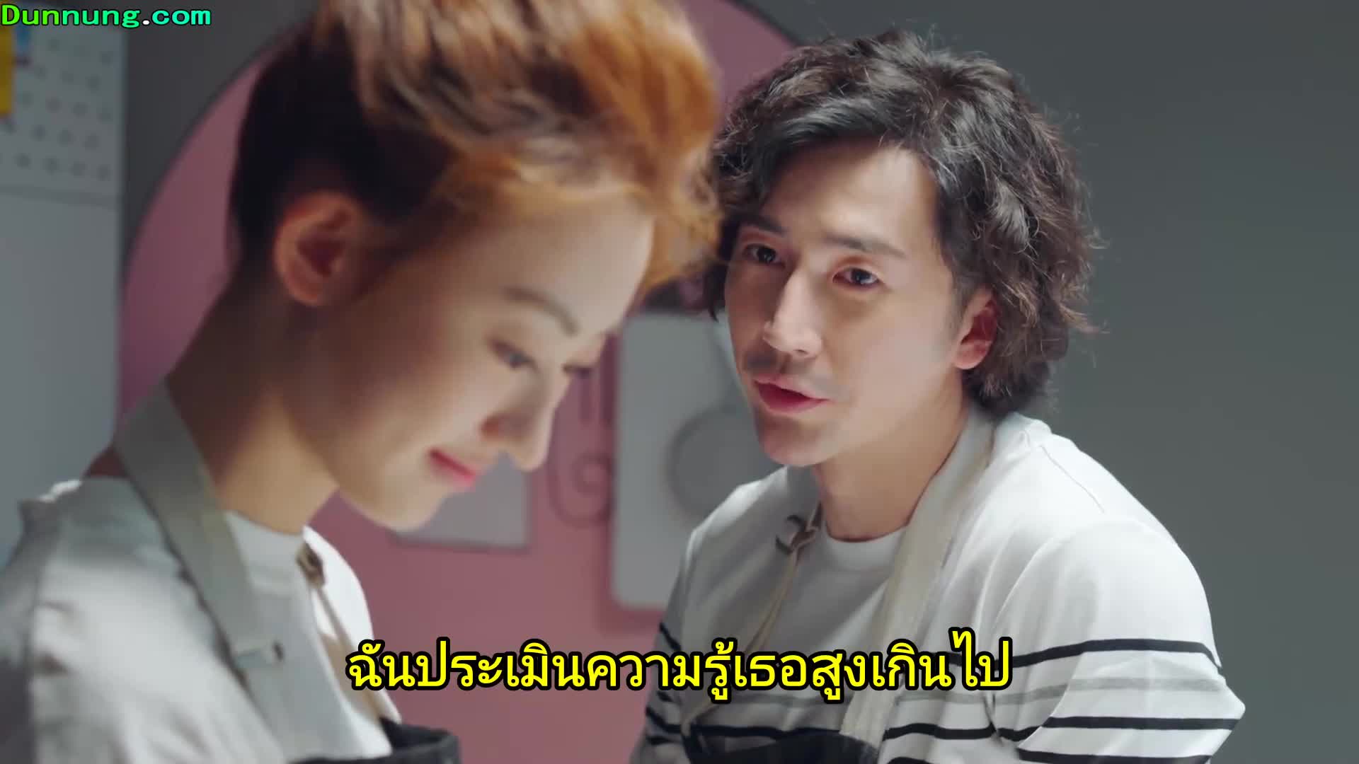 Be With You ละลายรักนายมาดนิ่ง ปี1 EP21