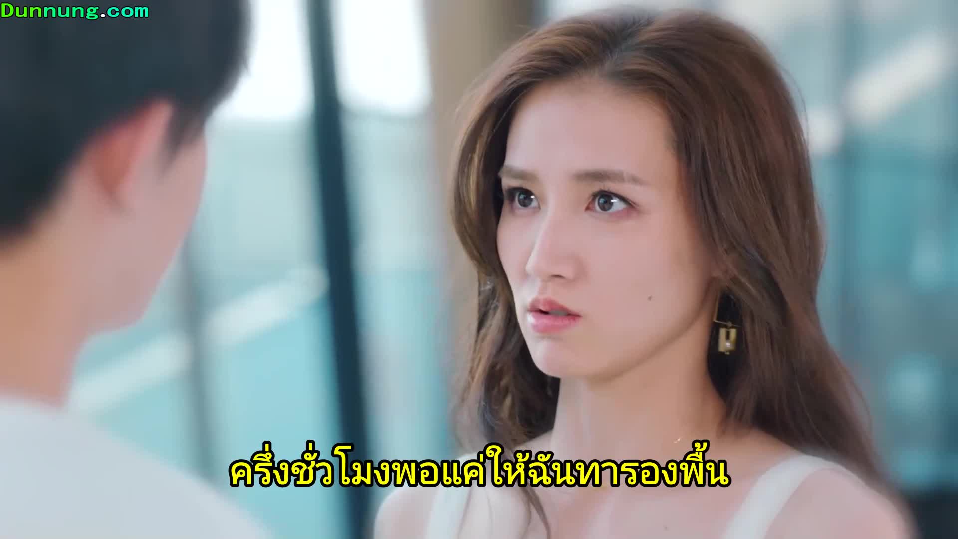 Be With You ละลายรักนายมาดนิ่ง ปี1 EP19