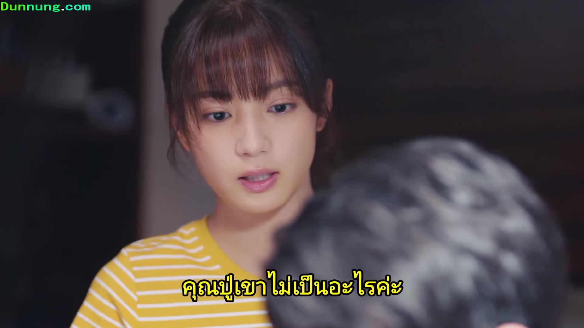 Be With You ละลายรักนายมาดนิ่ง ปี1 EP13