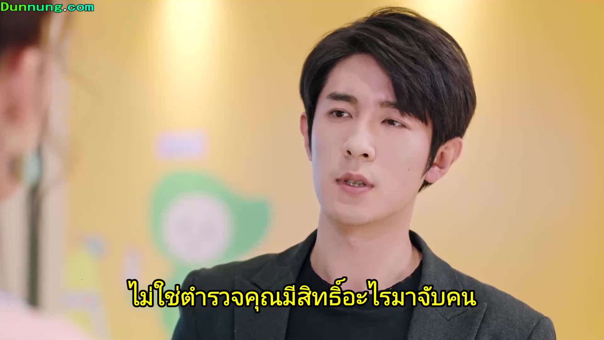 Be With You ละลายรักนายมาดนิ่ง ปี1 EP08