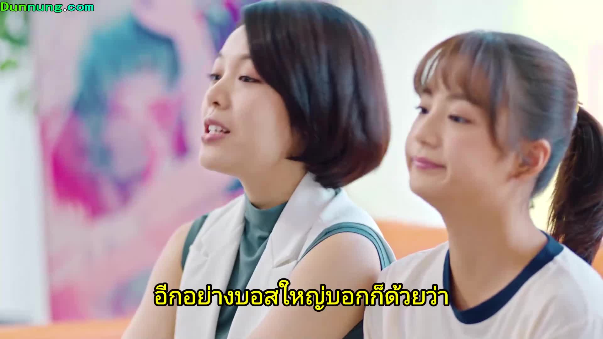 Be With You ละลายรักนายมาดนิ่ง ปี1 EP10