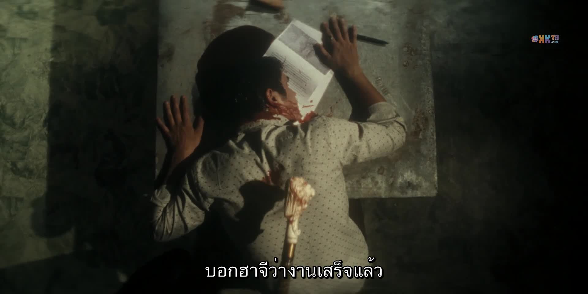 Bambai Meri Jaan บอมเบย์ที่รัก ปี1 EP01 ปฐมกาล