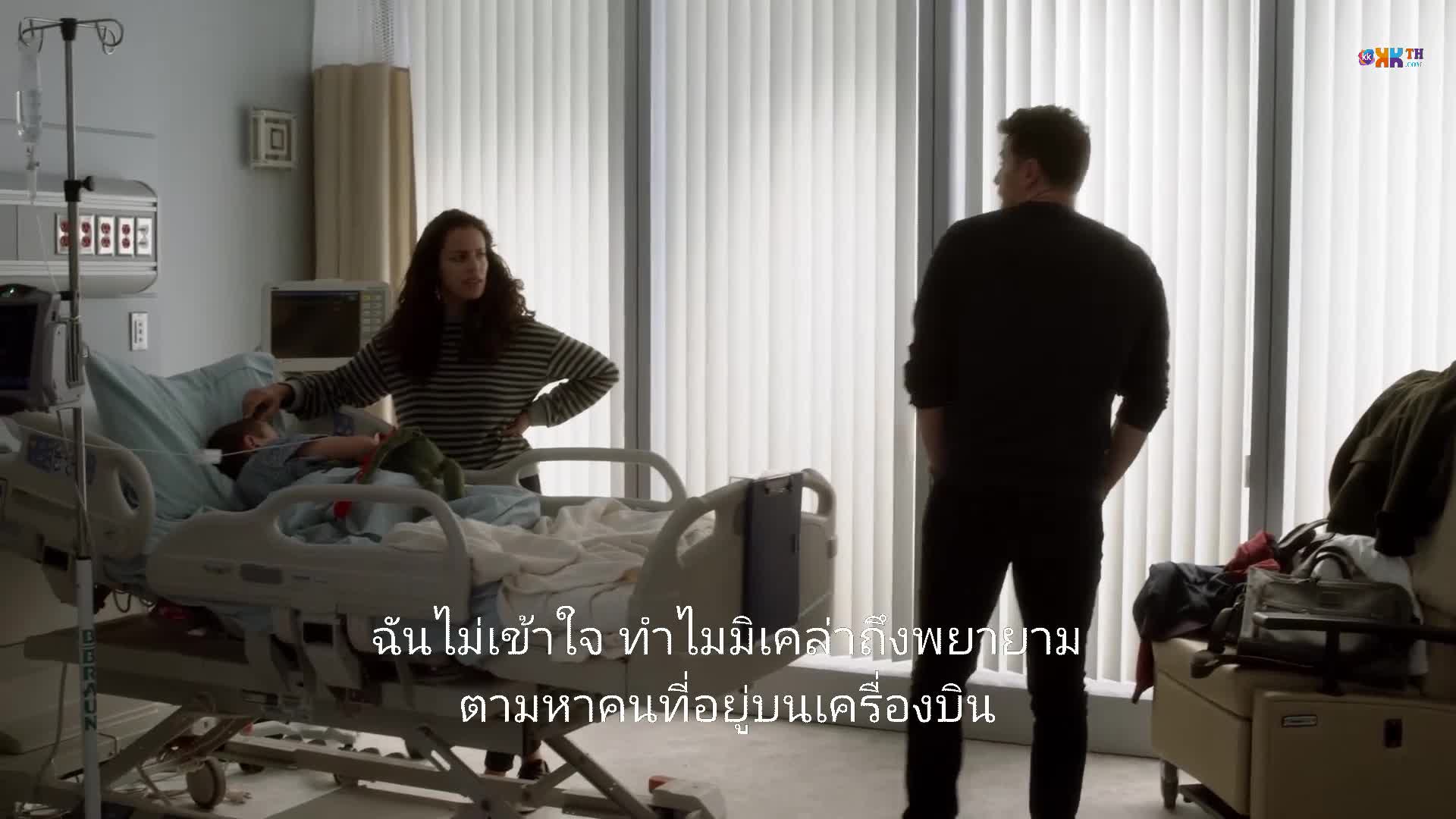 Manifest เที่ยวบินพิศวง ปี1 EP06 หาไม่เจอ