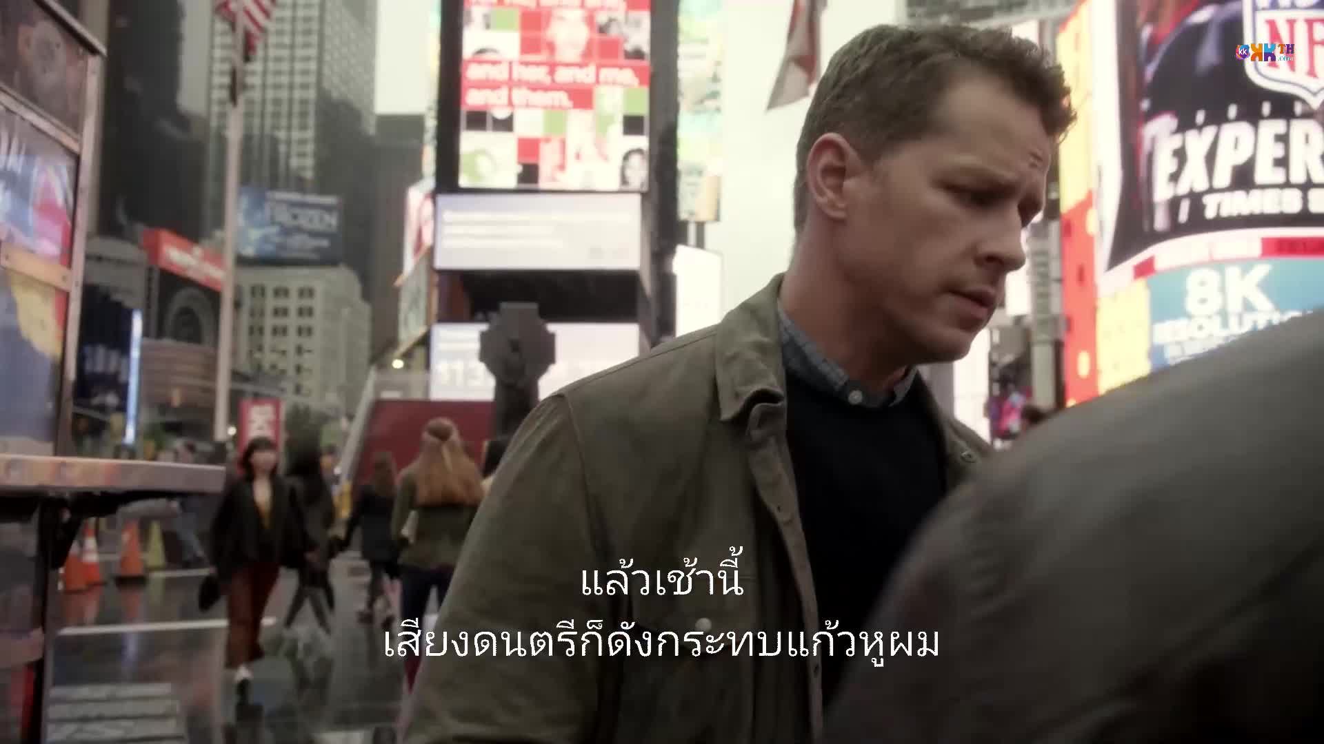 Manifest เที่ยวบินพิศวง ปี1 EP02 กลับไปใช้ชีวิต