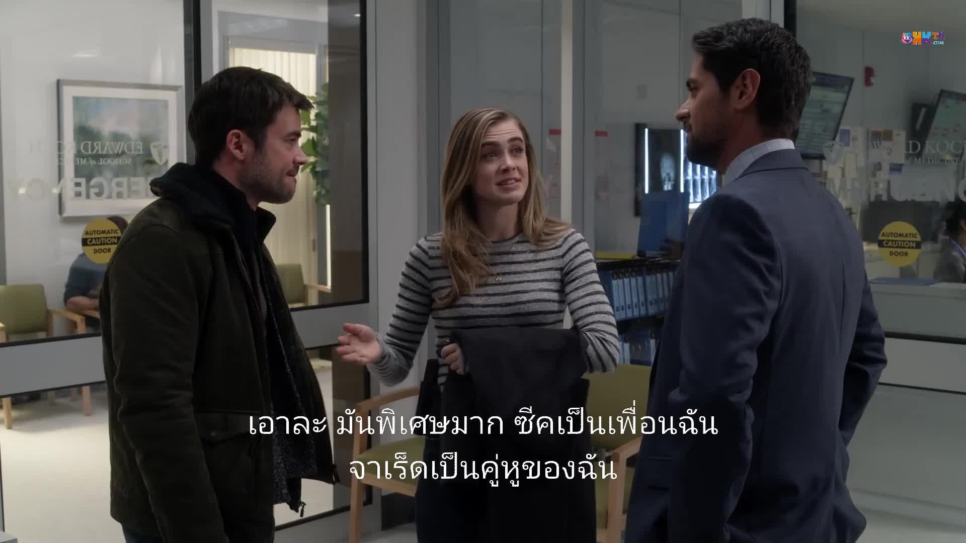 Manifest เที่ยวบินพิศวง ปี1 EP15 การลงจอดที่รุนแรง