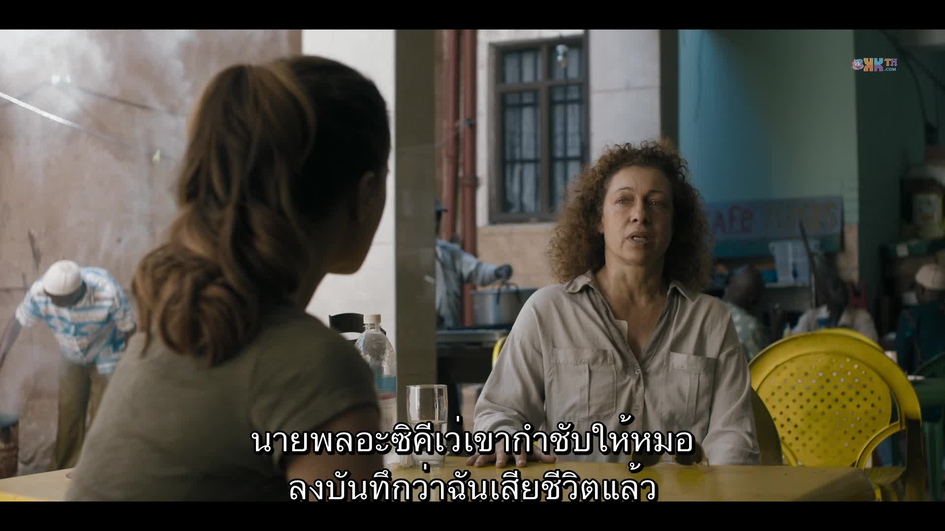 The Widow เดอะ วิโดว์ ปี1 EP08 ไนเจล