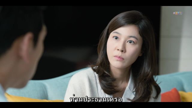 Red Swan ซับไทย EP08