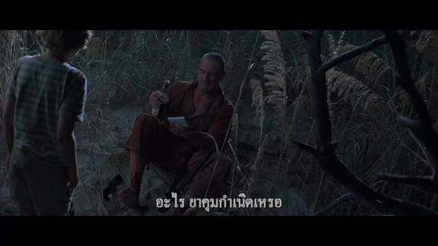 Great Expectations (1998) เธอผู้นั้นรักเกินความคาดหมาย ซับไทย​