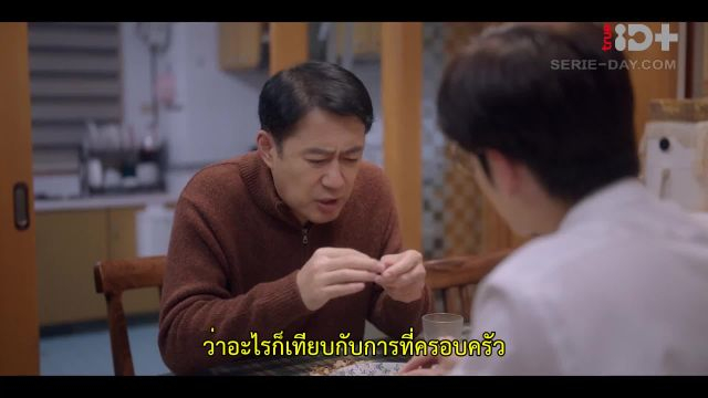 You Are My Secret ออฟฟิศนี้มีรัก(ลับ) ซับไทย ปี1 EP03