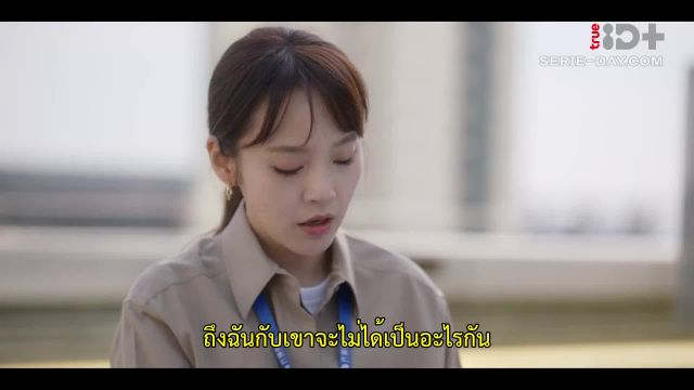 You Are My Secret ออฟฟิศนี้มีรัก(ลับ) ซับไทย ปี1 EP06