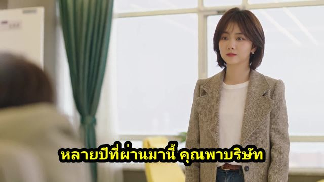 As Beautiful As You (2024) เธอผู้เปล่งประกายกว่าแสงดาว EP39