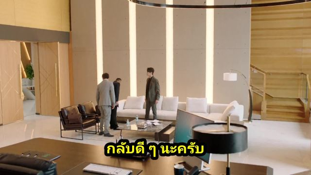 As Beautiful As You (2024) เธอผู้เปล่งประกายกว่าแสงดาว EP40 ตอนจบ