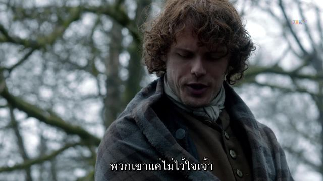 Outlander เอาท์แลนเดอร์ ปี1 EP05 ค่าเช่า