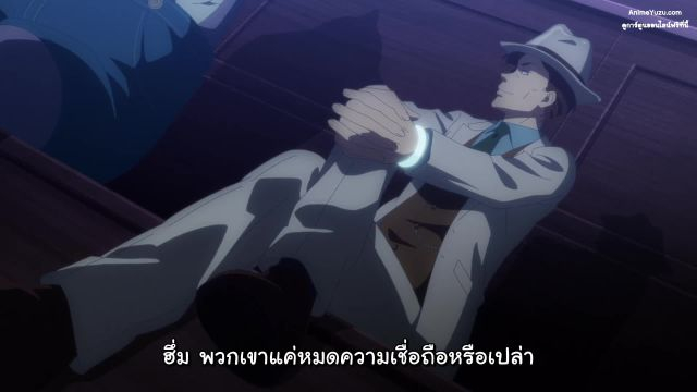 Isekai Suicide Squad ทีมพลีชีพมหาวายร้าย อิเซไค EP04