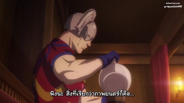 Isekai Suicide Squad ทีมพลีชีพมหาวายร้าย อิเซไค EP08