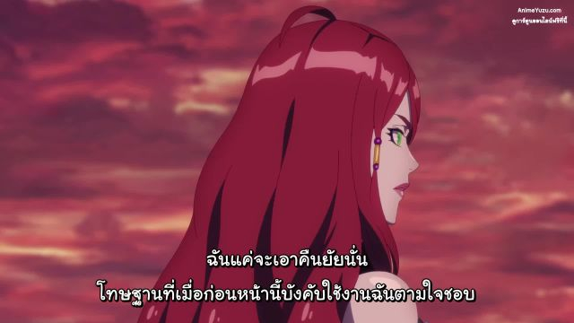 Isekai Suicide Squad ทีมพลีชีพมหาวายร้าย อิเซไค EP10 ตอนจบ