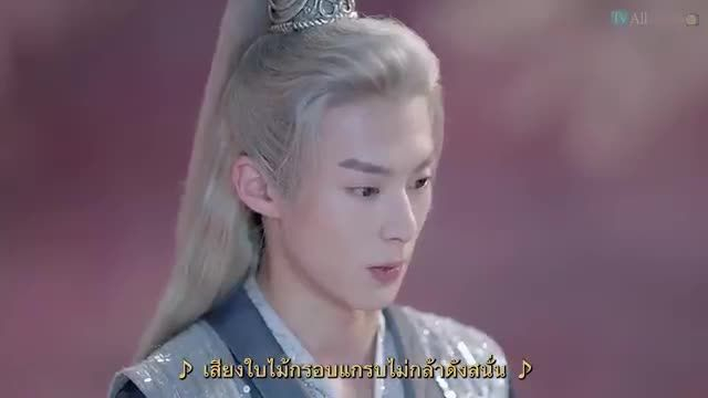 Miss the Dragon รักนิรันดร์ ราชันมังกร ปี1 EP06