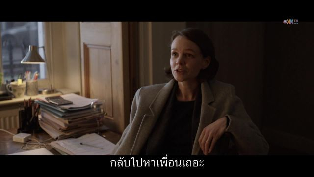 Collateral แผนอํามหิต ปี1 EP04 ตอนจบ