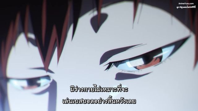 Boukyaku Battery ซับไทย EP11