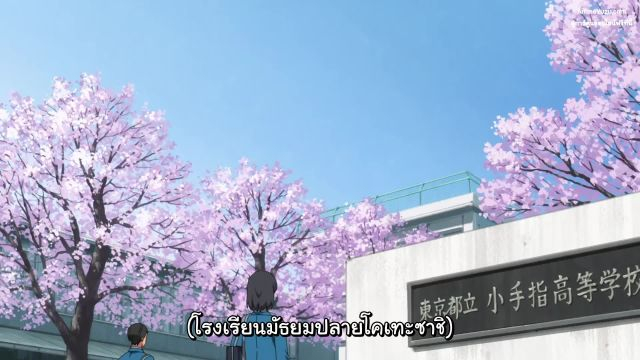 Boukyaku Battery ซับไทย EP03