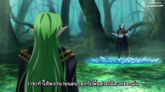 Tsue to Tsurugi no Wistoria ตำนานดาบและคทาแห่งวิสตอเรีย EP06