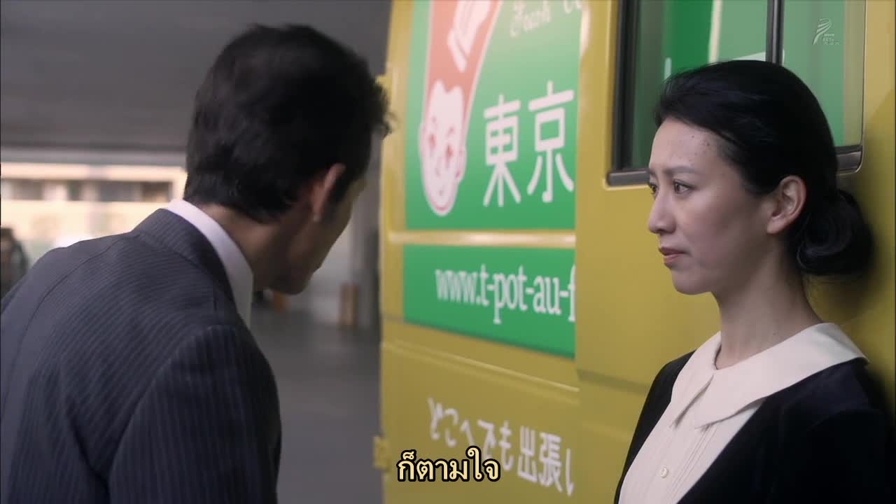 Lunch No Akko Chan มื้อเที่ยงของ อัคโคะ-จัง EP08 ตอนจบ