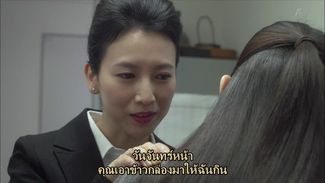 Lunch No Akko Chan มื้อเที่ยงของ อัคโคะ-จัง EP01