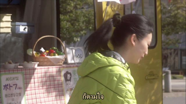 Lunch No Akko Chan มื้อเที่ยงของ อัคโคะ-จัง EP04