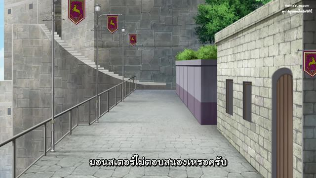 The New Gate เดอะนิวเกท พากย์ไทย  EP12 ตอนจบ