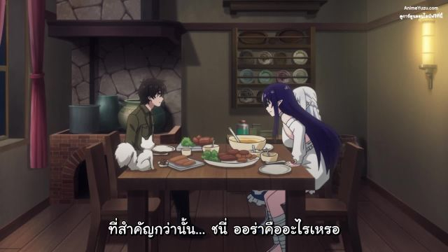 The New Gate เดอะนิวเกท พากย์ไทย EP05