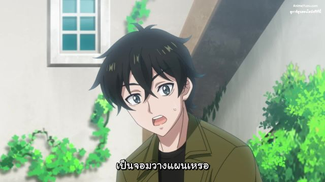 The New Gate เดอะนิวเกท พากย์ไทย EP03