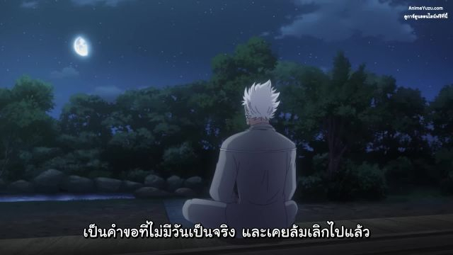 The New Gate เดอะนิวเกท พากย์ไทย EP08