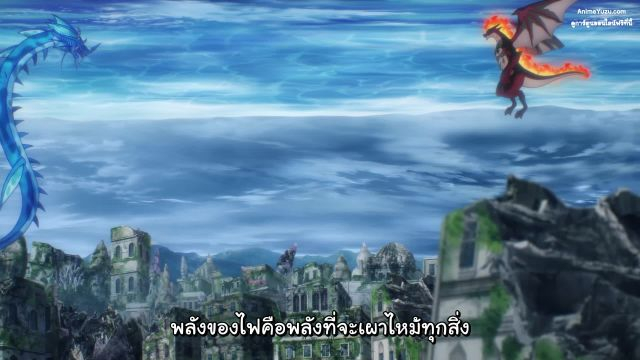 Fairy Tail 100-nen Quest ศึกจอมเวทอภินิหาร ภารกิจ 100 ปี ซับไทย EP06