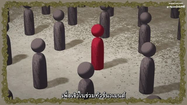 Shinmai Ossan Boukensha ซับไทย EP06