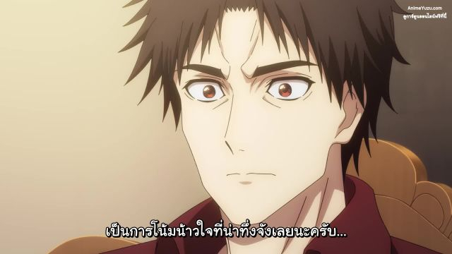 Shinmai Ossan Boukensha ซับไทย EP05