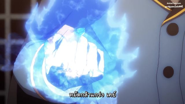 Shinmai Ossan Boukensha ซับไทย EP03