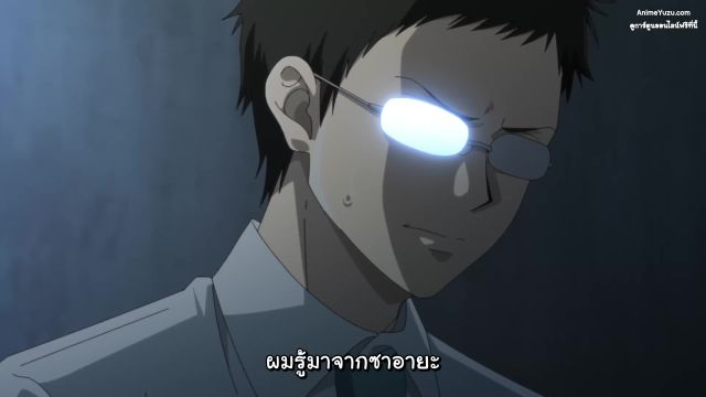 Tasuuketsu โหวตข้างตาย ซับไทย EP03