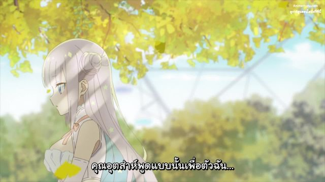 Katsute Mahou Shoujo to Aku wa Tekitai shiteita ซับไทย EP01