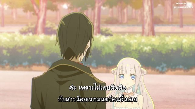 Katsute Mahou Shoujo to Aku wa Tekitai shiteita ซับไทย EP06