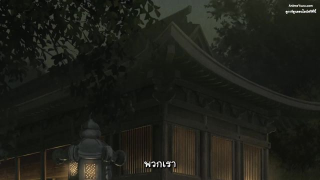 Nige Jouzu no Wakagimi นายน้อยจอมโกย ก้าวสู่เส้นทางแห่งวีรบุรุษ ซับไทย EP05