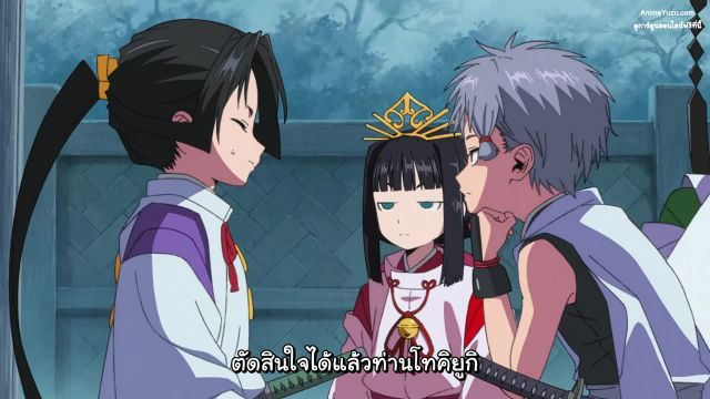 Nige Jouzu no Wakagimi นายน้อยจอมโกย ก้าวสู่เส้นทางแห่งวีรบุรุษ ซับไทย EP04