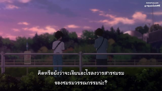 Make Heroine ga Oosugiru! รักครั้งนี้มีคนนกเยอะไปมั้ย! ซับไทย EP06